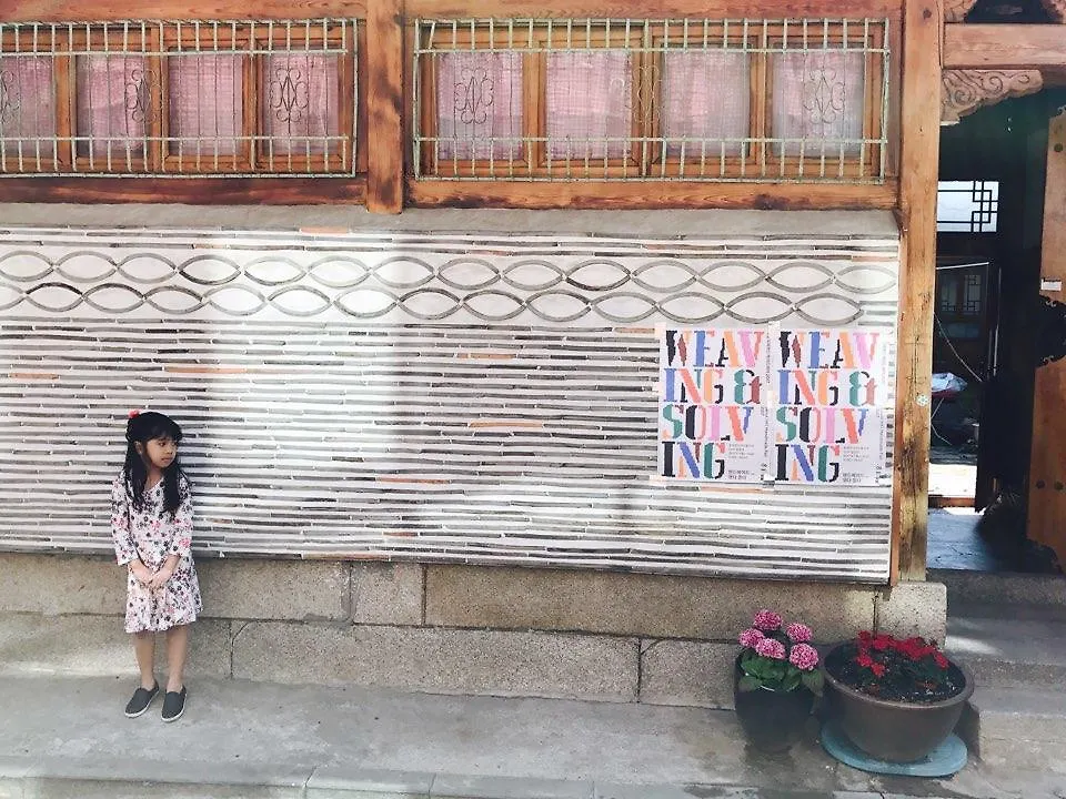 Guest house Gongsimga Hanok Guesthouse Seoul