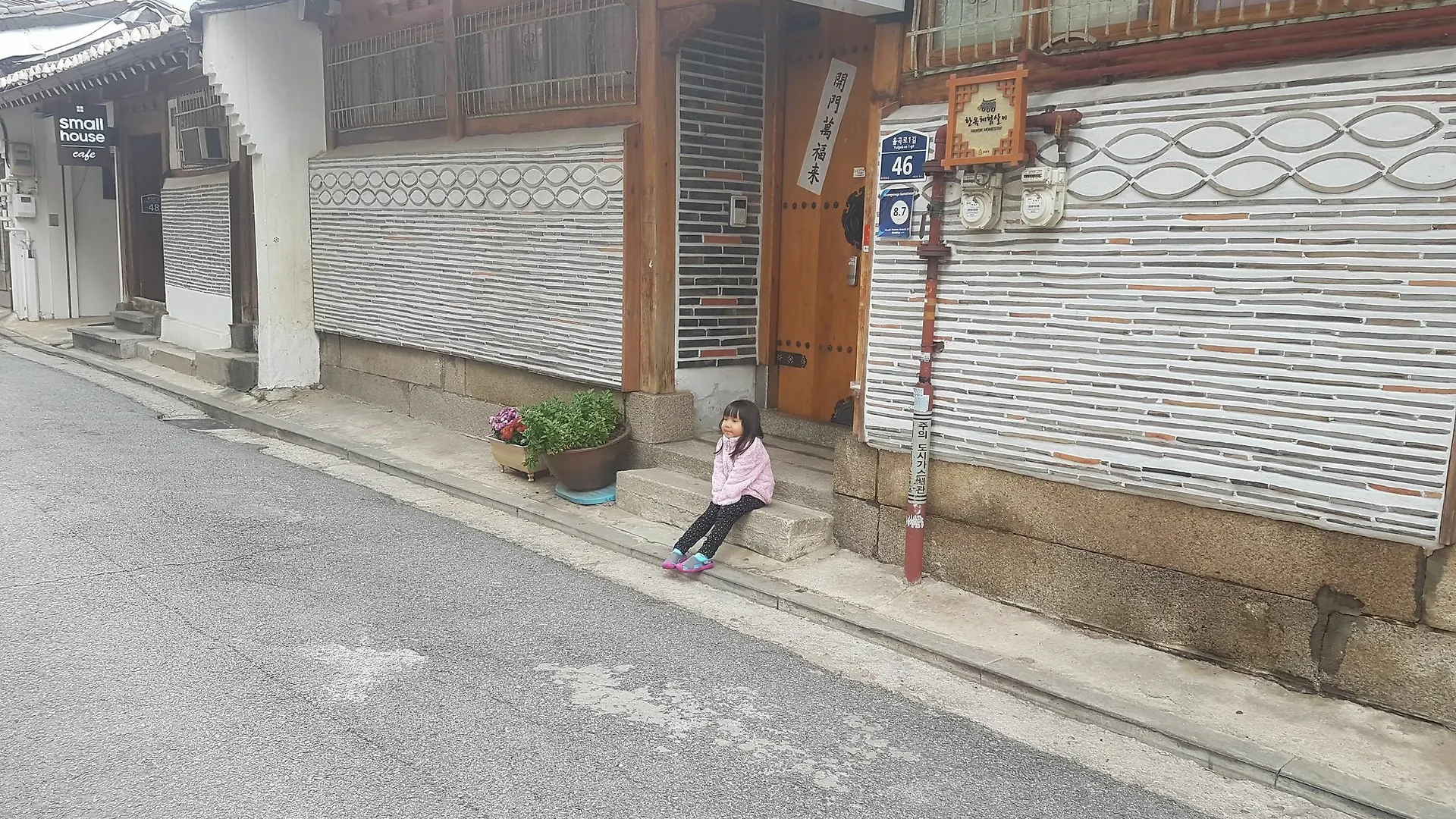 Gongsimga Hanok Guesthouse Seoul Guest house